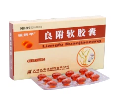 Capsules souples liangfu
